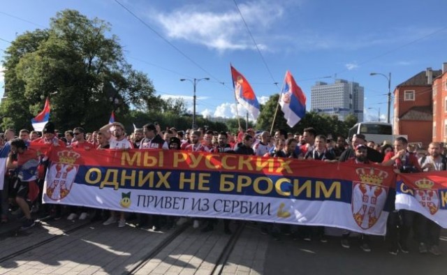 Сербия не будет вводить санкции против России