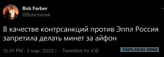 Apple закрыла магазины в РФ