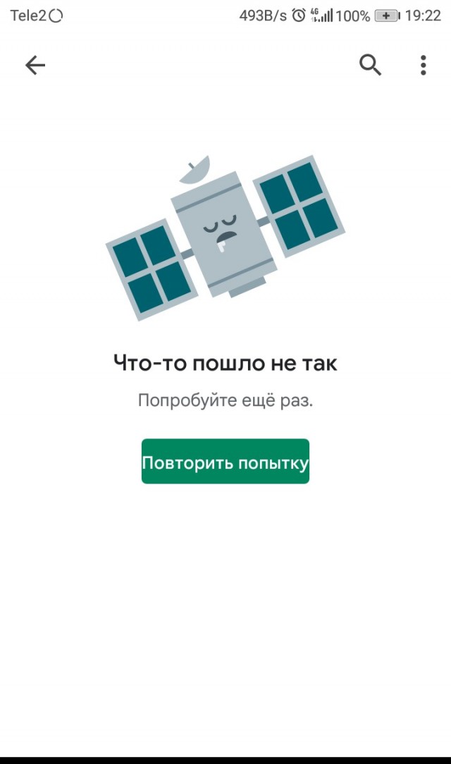 "Джо, пойми, нас не проломить"