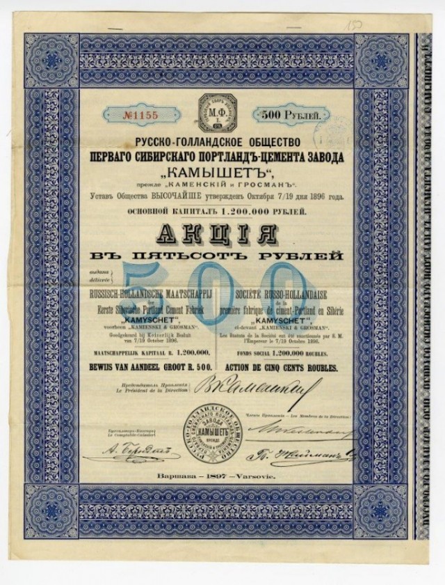 Редкие кадры и архивные снимки 16.03.22