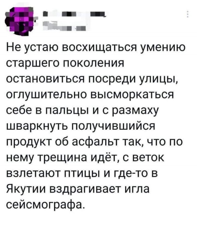 Так себе картинки 08.05.22