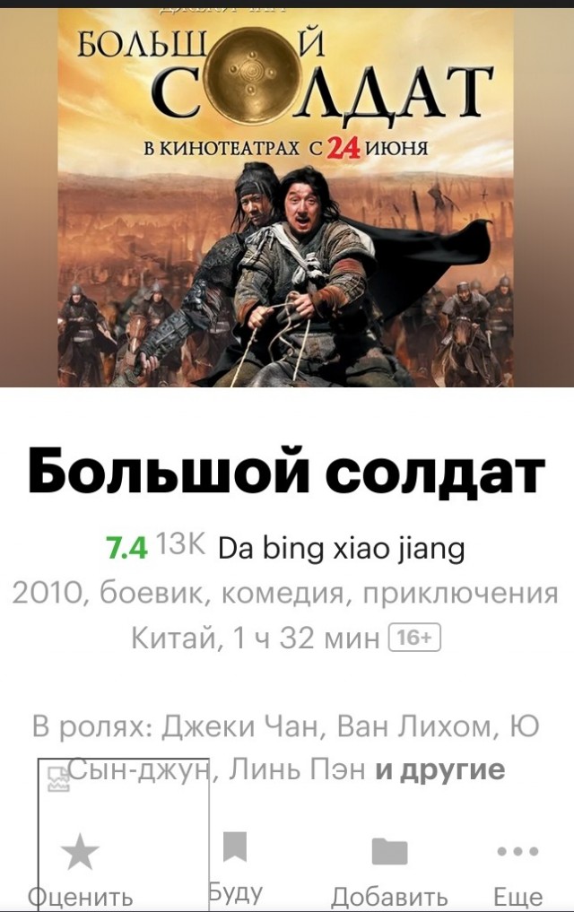 Супружеская измена. Кто Реально виноват?
