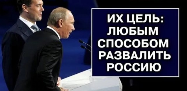 Как Чубайс разворовал Россию: присядьте, читать такое тяжело