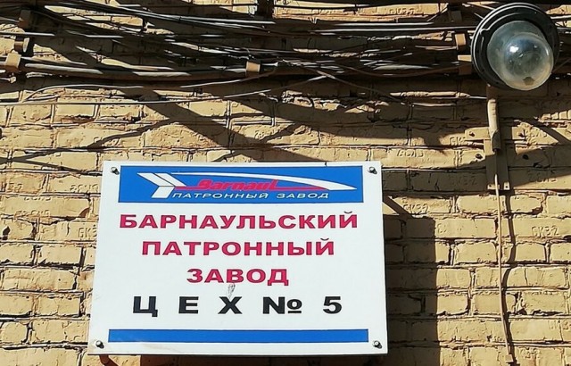 Нам уже патроны не нужны?