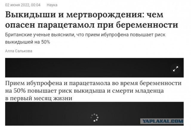 Пандемия. Коронавирус и съехавшие крыши. Россия и мир. Часть 35
