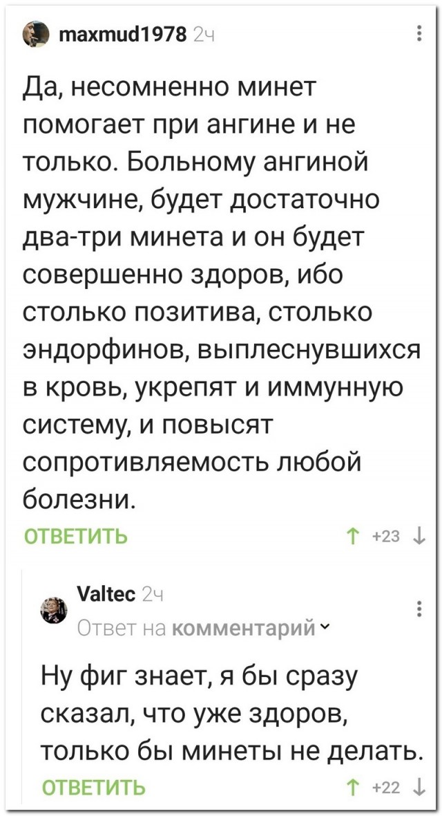 Картинки с надписями 23.07.22