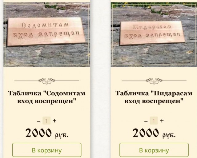 Пандемия съехавших крыш - разновидности болезни. Россия и мир. Часть 38
