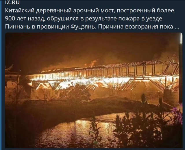 Пандемия съехавших крыш - разновидности болезни. Россия и мир. Часть 39.
