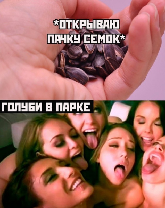 Немного картинок для настроения - 112