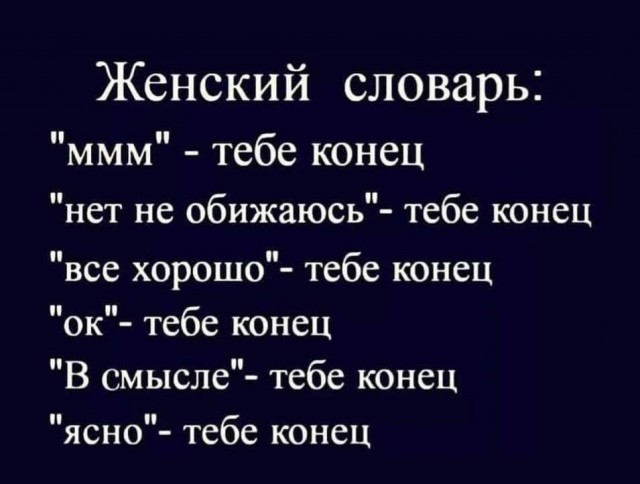 Баянисто-небаянистый юмор 18.08.22