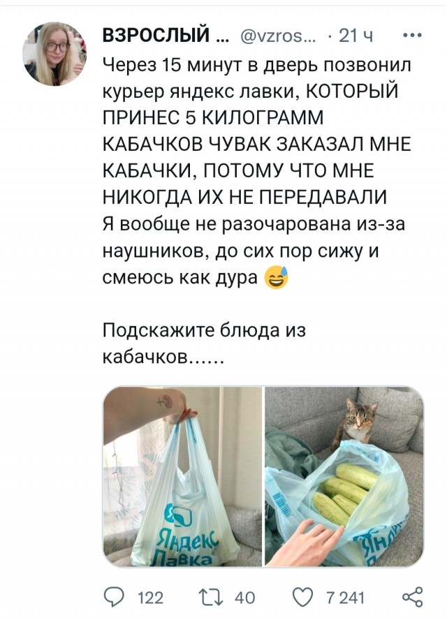 Делать добро так просто
