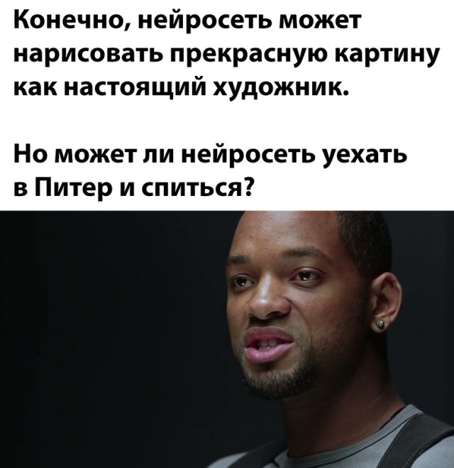Картинки и мемы, всем хороших выходных