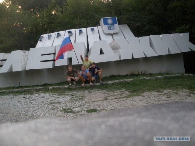 Путешествие Геленджик-Турция