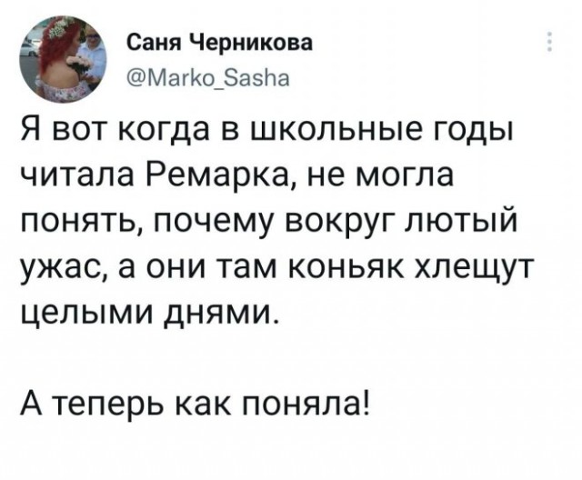 Немного картинок для настроения - 129
