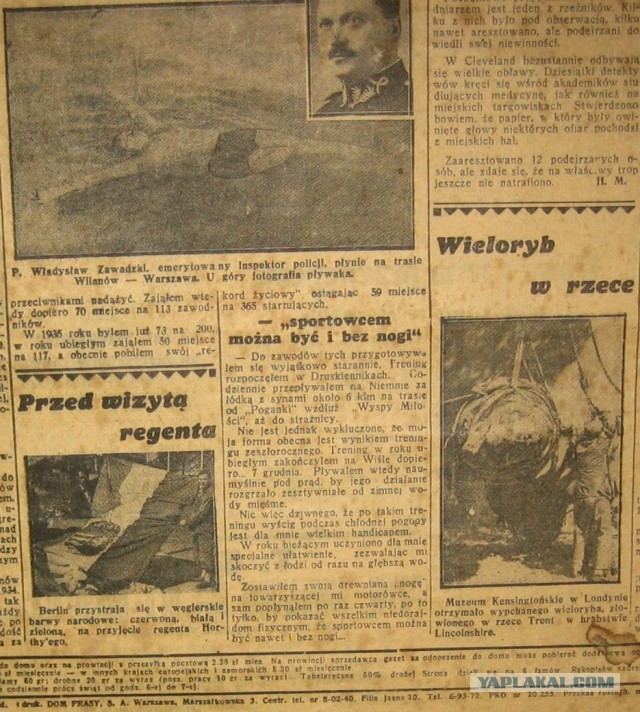 Газета Сын отечества 1895 года на стенках старого сундука