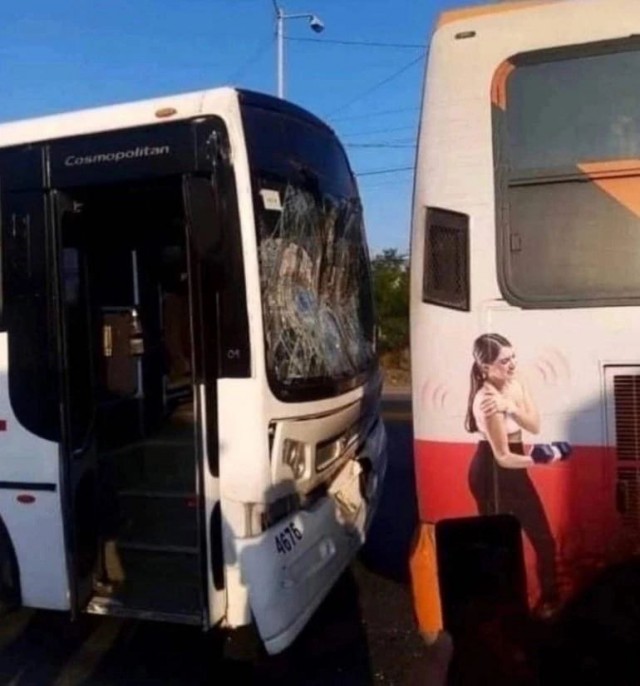 Забавно