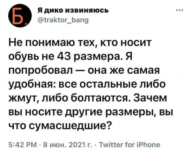 Немного картинок для настроения - 135