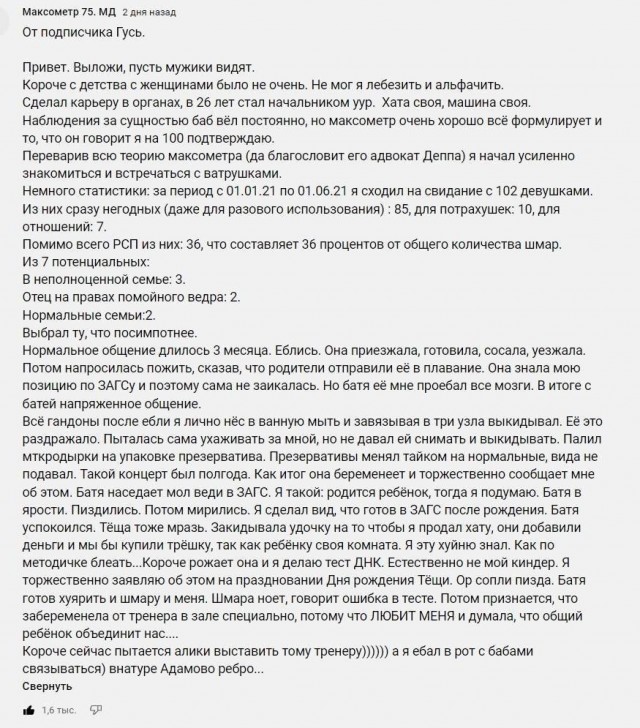 Пятница. И немного слегка пошлых картинок с надписями и без 16+ (16.12)