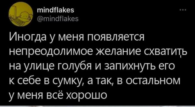 Скриншоты и комментарии из социальных сетей 06.01.23