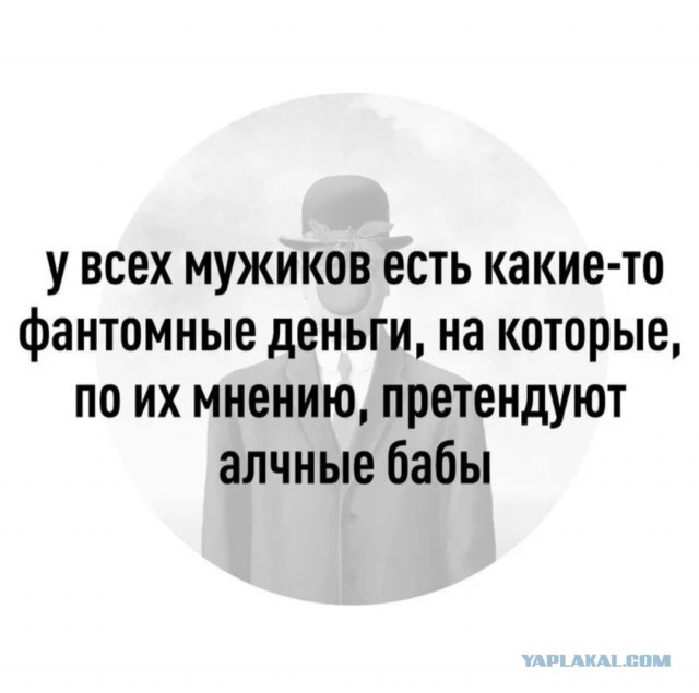 Алиментный бизнес - один из самых прибыльных бизнесов в России начала XXI-го века