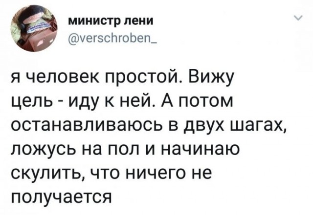 Скриншоты и комментарии из социальных сетей 30.01.23