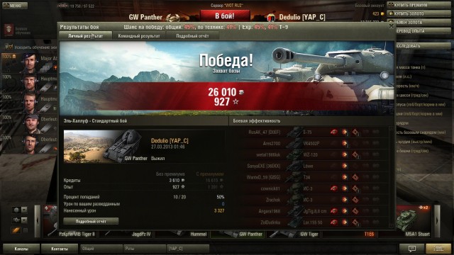 Wargaming 4
