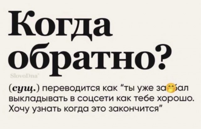 Картинки и мемы, всем хороших выходных
