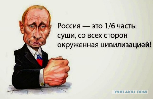 В Думу внесли проект о наказании за дискредитацию участников СВО