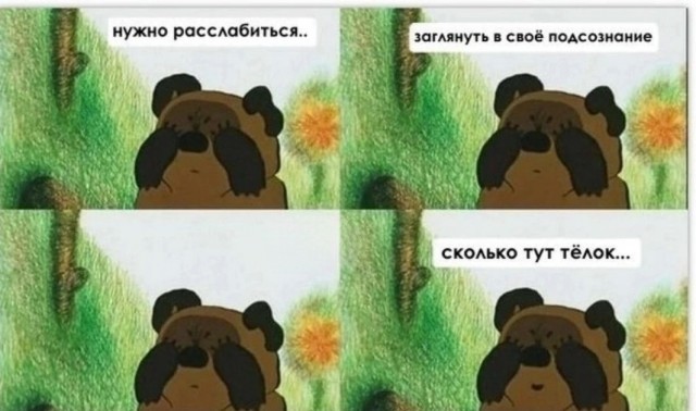 Нуштош 03.03.23