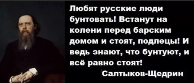 Победная поступь идиотизма по планете – том 9