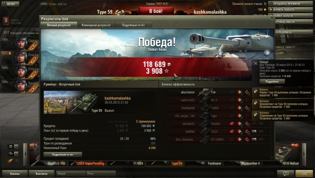 Wargaming 4