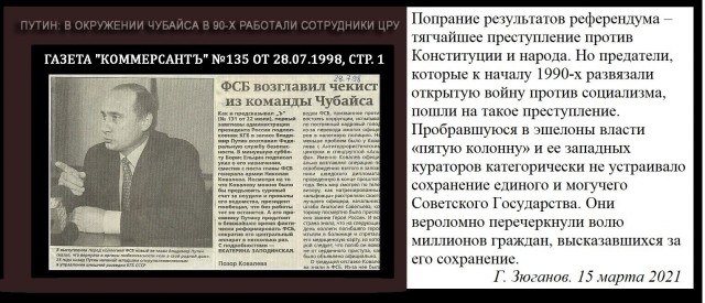 Премьер Эстонии напомнила, как  русские бомбили Таллин