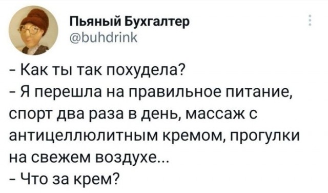 Картинок вам