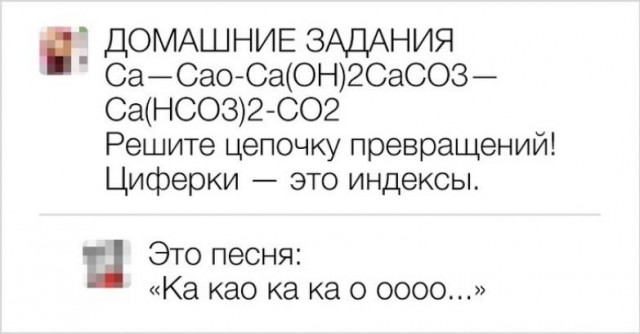 Скриншоты и комментарии из социальных сетей 12.05.23