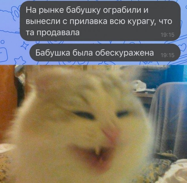 Картинки и мемы, всяко разно - 179