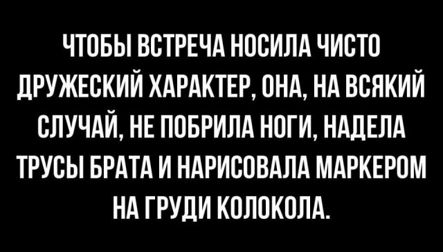 Всего понемногу. Пятничный выпуск