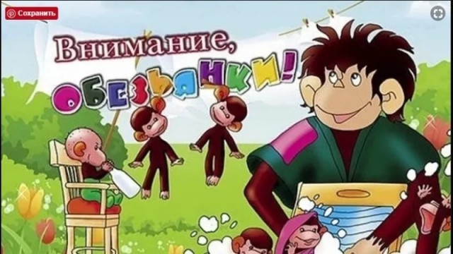 Если человек дебил, то это надолго