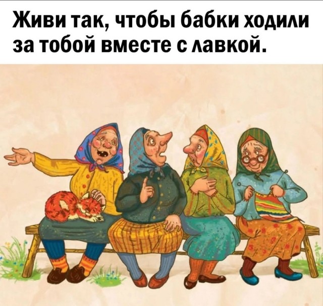 К вопросу о женской аноргазмии