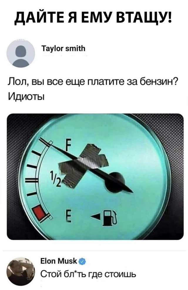 То, что не перестанет растягивать лицо в улыбке во веки веков. Аминь.
