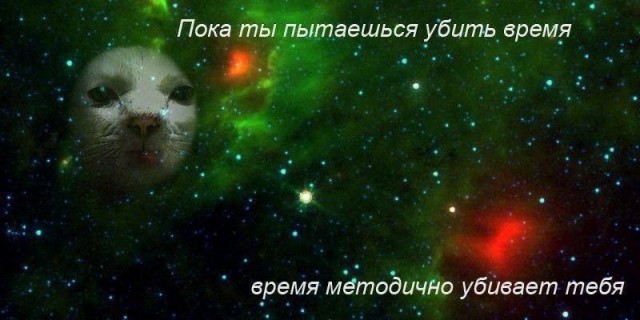 Отмена деградации ІV. Околонаучные картинки