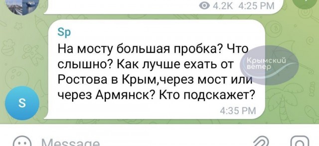 Рогов сообщил о ракетном ударе по Чонгарскому мосту