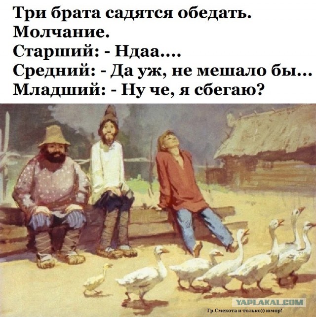 Женился на девственнице и пожалел!