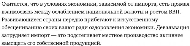 Соловьев задался вопросом, что с курсом рубля?