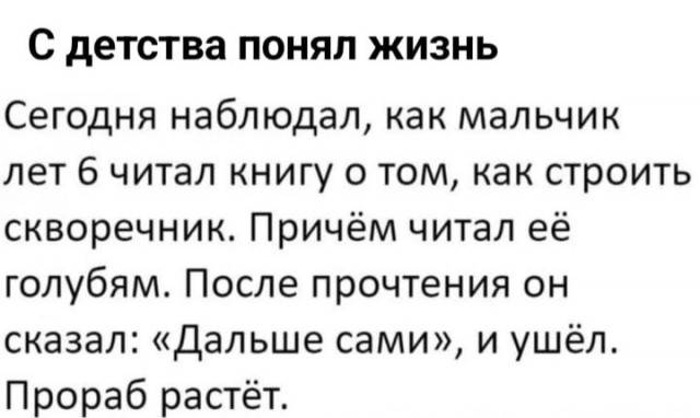 Веселые и не очень картинки и тексты