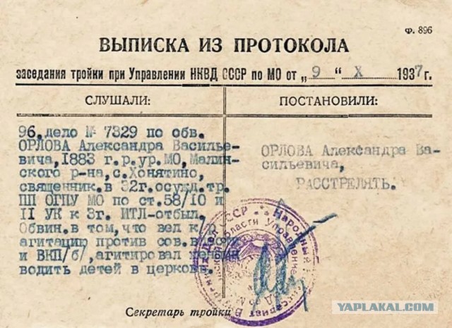 РПЦ начала служебную проверку после того, как один из священнослужителей освятил памятник Сталину в Великих Луках