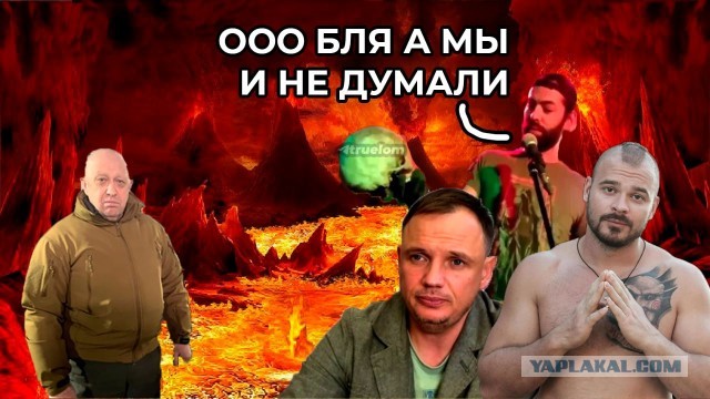 В Тверской области потерпел крушение самолет Пригожина с бортовым номером RA-02795