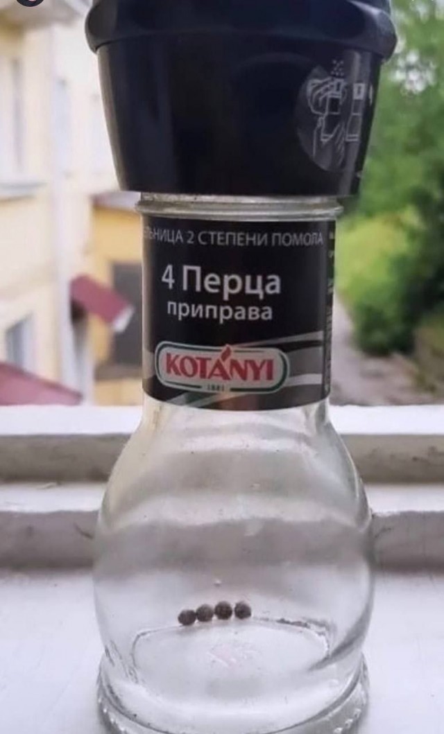Народная меДИЧина 5011