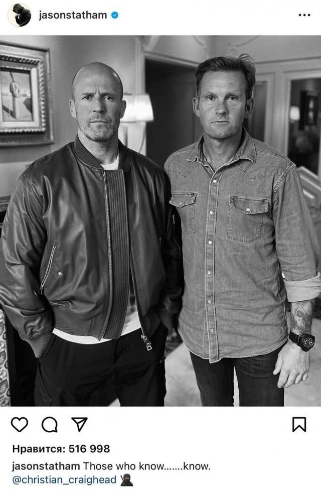 «Те, кто знают, те знают»