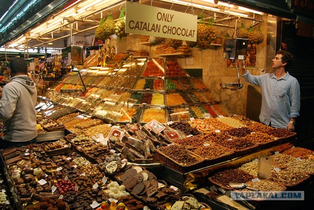 Рынок Бокерия