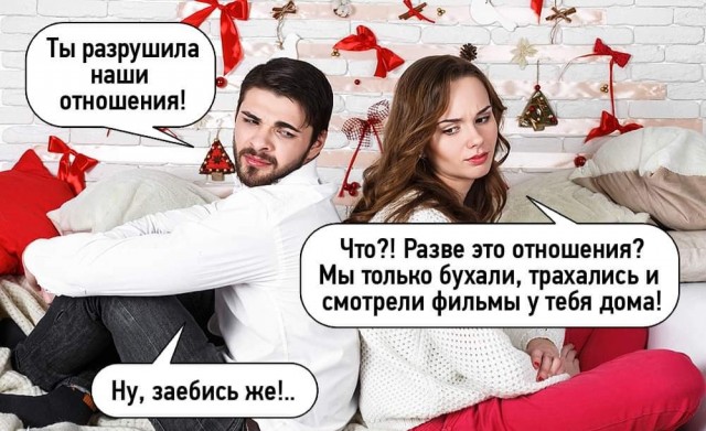 Немного юмора 18+